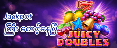 အပတ်စဉ် VIP ငွေပြန်အမ်းမှု ပရိုမိုးရှင်း promotion banner