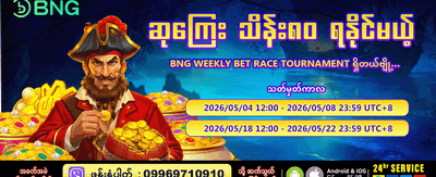 ယုံကြည်စိတ်ချရသော xda77 app